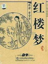 后入白虎一线天官网