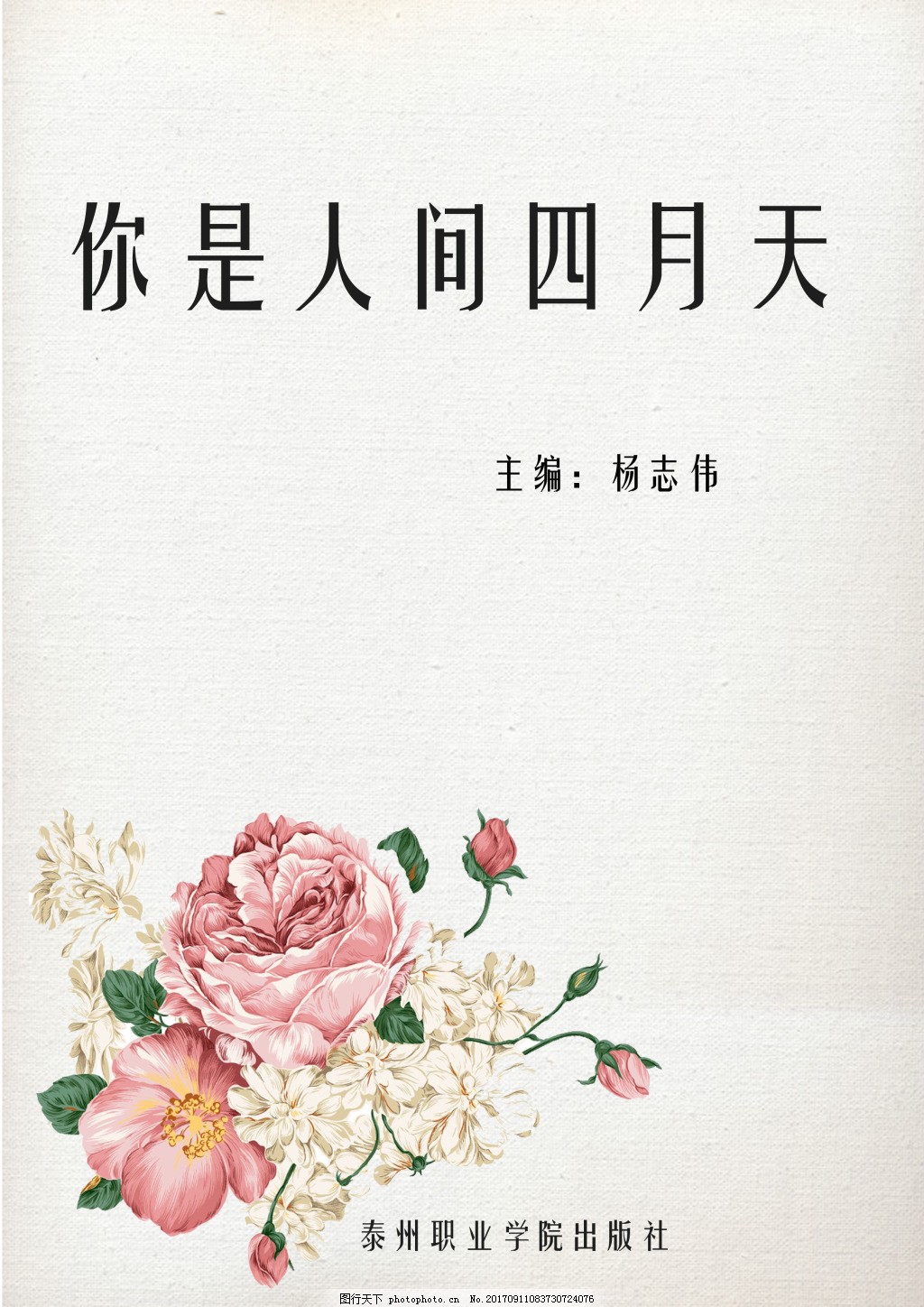 深入了解 破解家庭摄像头 1080p